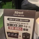 [군포 산본] 산본 맛집 맥주가 마시고 싶을 때 '비스트로 302' /2차 추천