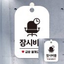 비움 - 남양주시 의안로 129-14 | 비움