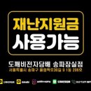 세고전자 이미지