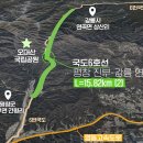 국도6호선 이미지