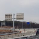 새말골