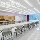 내친구의집펜션