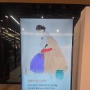 신선미 | 서울역 미술 전시 신선미 작가