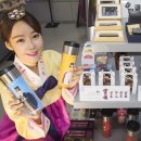한국관광명품점(인사동) 뉴시스