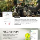 워시매니아 | 가드름·등드름 때문에 끈 민소매 포기했던 내가 찾은 꿀팁, 보타랩 슈아멜 너리싱 바디워시 후기