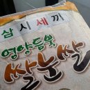삼시세끼법인 네이버블로그