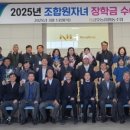 금호농업협동조합강남지점 이미지
