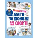 다락원 이미지