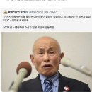 노벨 평화상받은 일본 반핵단체: 가자 지구는 80년전 일본과 같다 이미지