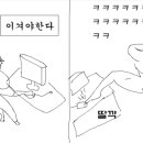 법인최강