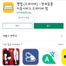펫캡 이미지