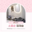 엘로이여성의원 | 소음순 절제술, 여자포경수술까지 같이 고려해 봐야 할 경우는?