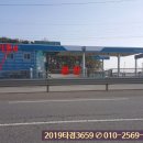 법원셀프주유소 이미지