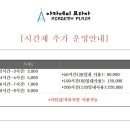 용호프라자 이미지