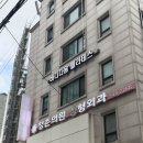 2796 | [서울] 역삼동 바레 추천 첫 바레 도전 바레 수업 후기 / 바디다움 필라테스&amp;바레