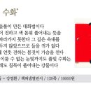 시인의집 이미지