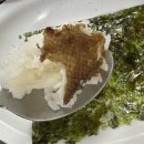 진미정 | [서초] 진미정 생선구이 맛집✨ 가자미구이 내돈내산 후기!