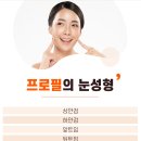 압구정라인성형외과의원