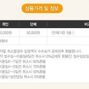가평반딧불마을 이미지