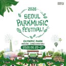 서울파크 이미지