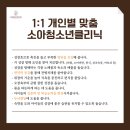 명지튼튼한의원 이미지