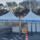 안성시보건소 주차장 이미지