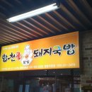 합천카센타 이미지