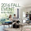 일룸 굿모닝점이 전하는 가을 소식 ＜2016.FALL EVENT & NEW Product＞ 이미지