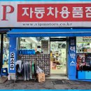 성신자동차정비 이미지