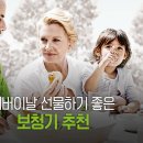 포낙보청기 강동센터 네이버블로그