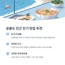 이일레민박 이미지