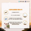 경주시 보건소 이미지