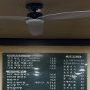 해촌칼국수 목동직영점 &#39;내돈내산&#39; 솔직후기 !