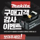 동남카서비스 이미지