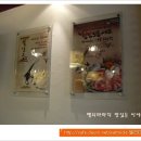 <델리마마의 맛집 94호>(떡쌈시대/여의도/삼겹살 전문) 이미지