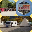 성주오토캠핑장 이미지
