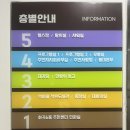 역마을작은도서관 이미지