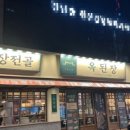 우리다 역삼점 이미지