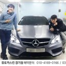 뮤토카스킨