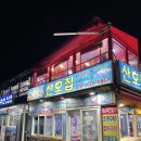 태종대한의원 이미지