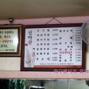 신마산식당 이미지