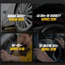 엑센트주유소 | 연료첨가제 불스원샷 효과 실제로 있을까? 휘발유, 디젤 다 써본 후기