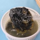 유미분김밥소정담본점 이미지