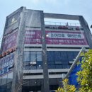 베스킨라빈스양산사송점