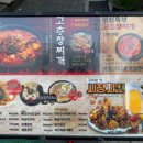 찌개대장