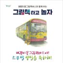 문학공원주차장 이미지