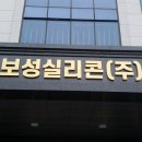 서운산단로2길 이미지