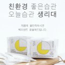 서울애플민트치과 네이버블로그