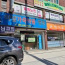 이엘 동물병원 이미지