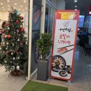 뚜레쥬르 김포구래점